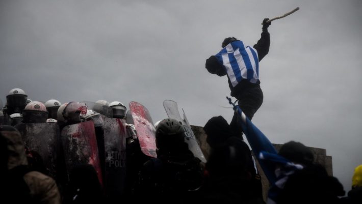 Ξύλο, δακρυγόνα και μολότοφ - Όσα συνέβησαν στο συλλαλητήριο για τη Μακεδονία Ξύλο, δακρυγόνα και μολότοφ - Όσα συνέβησαν στο συλλαλητήριο για τη Μακεδονία