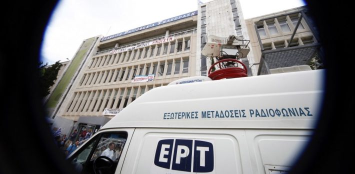 Στο πειθαρχικό ο δημοσιογράφος της ΕΡΤ που μίλησε για Βόρεια-Νότια Μακεδονία