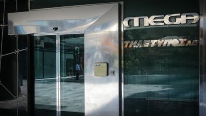 Αυτοί θα είναι οι δημοσιογράφοι του νέου MEGA Αυτοί θα είναι οι δημοσιογράφοι του νέου MEGA