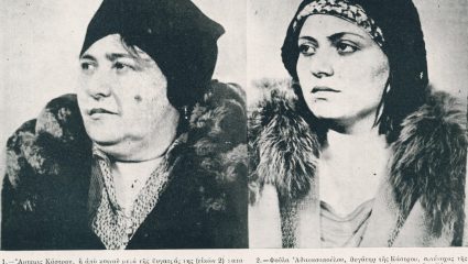 Το φρικτό έγκλημα στην Καλλιθέα όπου σύζυγος και πεθερά δολοφόνησαν και τεμάχισαν τον Αθανασόπουλο Το φρικτό έγκλημα στην Καλλιθέα όπου σύζυγος και πεθερά δολοφόνησαν και τεμάχισαν τον Αθανασόπουλο