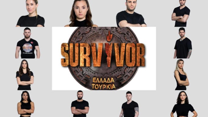Survivor: Οι 12 παίκτες της τουρκικής ομάδας
