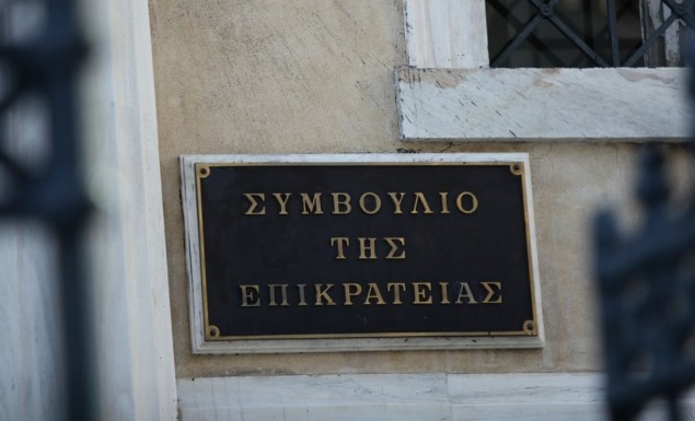 «Βόμβα» με ΣτΕ και τα κομμένα δώρα