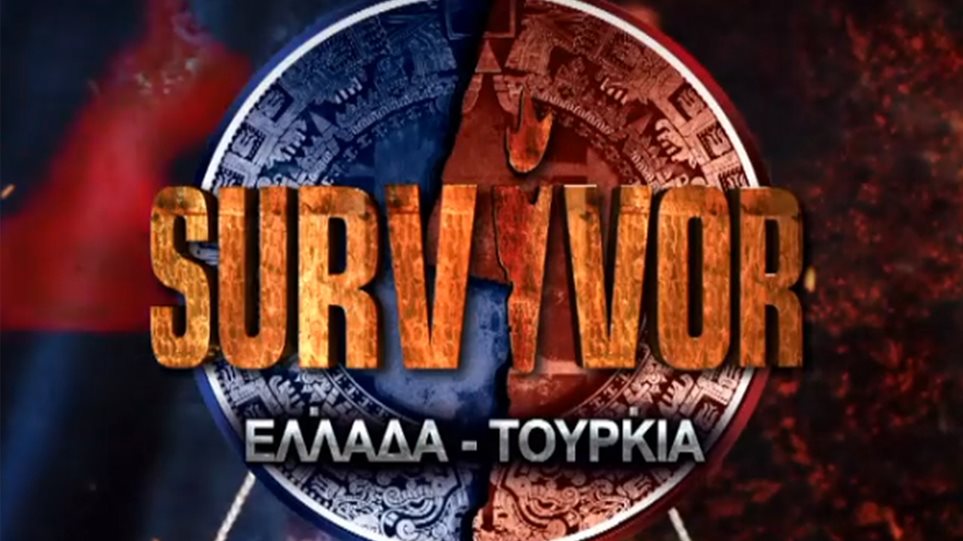 Survivor 3: Αποχώρησε Έλληνας παίκτης – Γύρισε εσπευσμένα στην Αθήνα! (ΦΩΤΟ)