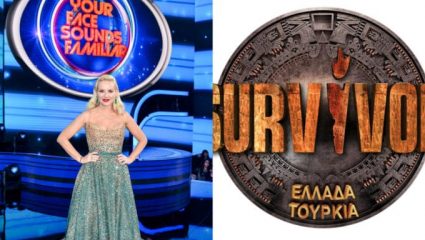 O μεγάλος νικητής της τηλεθέασης για Survivor και YFSF O μεγάλος νικητής της τηλεθέασης για Survivor και YFSF