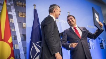 Έπεσαν οι υπογραφές στο πρωτόκολλο προσχώρησης των Σκοπίων στο ΝΑΤΟ! Έπεσαν οι υπογραφές στο πρωτόκολλο προσχώρησης των Σκοπίων στο ΝΑΤΟ!