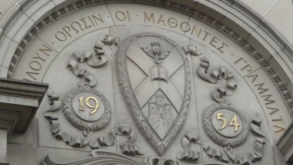 Σε αυτές τις χώρες οι μαθητές διδάσκονται αρχαία Ελληνικά Σε αυτές τις χώρες οι μαθητές διδάσκονται αρχαία Ελληνικά