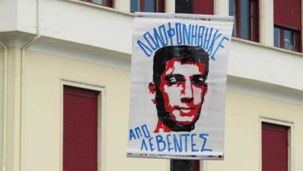 Υπόθεση Γιακουμάκη: Αναβολή για τις 8 Απριλίου Υπόθεση Γιακουμάκη: Αναβολή για τις 8 Απριλίου