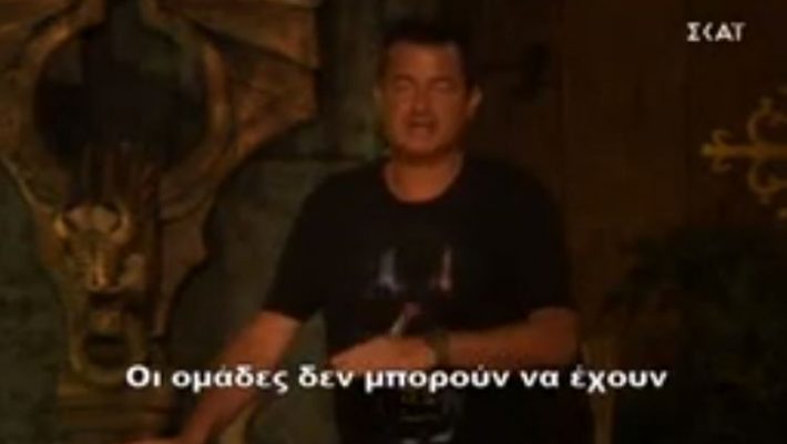 Survivor 3: Η ανακοίνωση του Ατζούν που άφησε άφωνους τους παίκτες - ΒΙΝΤΕΟ Survivor 3: Η ανακοίνωση του Ατζούν που άφησε άφωνους τους παίκτες - ΒΙΝΤΕΟ