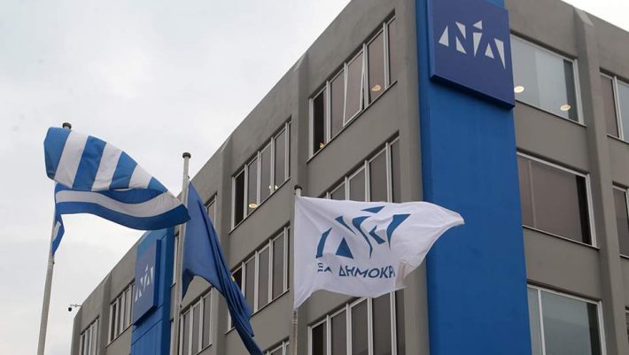 Η Νέα Δημοκρατία απαντά στον Πολάκη Η Νέα Δημοκρατία απαντά στον Πολάκη
