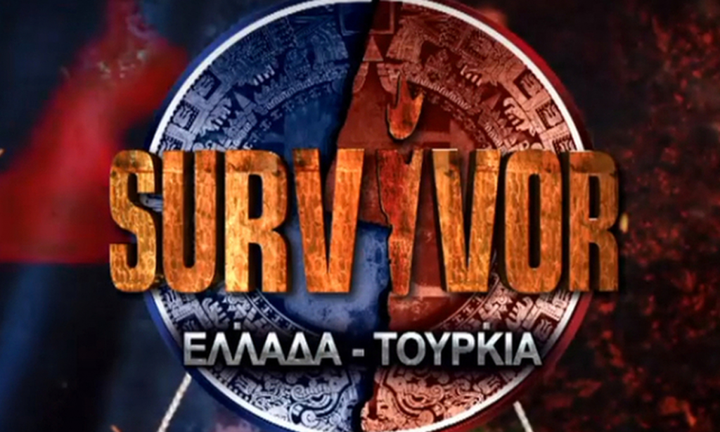 «Βόμβα» στο Survivor: Ένταση ανάμεσα στην ελληνική και την τουρκική ομάδα