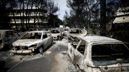 Ηχητικά ντοκουμέντα της αστυνομίας από την τραγωδία στο Μάτι Ηχητικά ντοκουμέντα της αστυνομίας από την τραγωδία στο Μάτι
