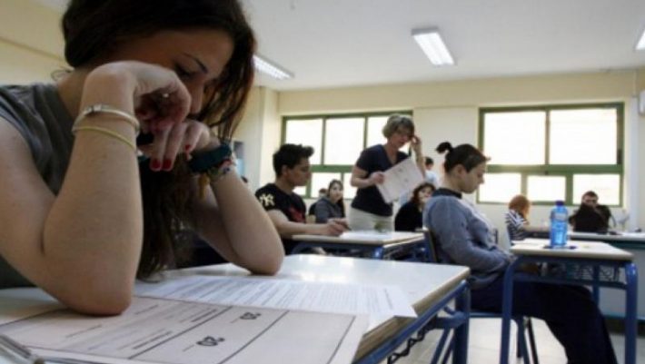 Αυτές είναι οι αλλαγές στις πανελλαδικές εξετάσεις του 2020 Αυτές είναι οι αλλαγές στις πανελλαδικές εξετάσεις του 2020