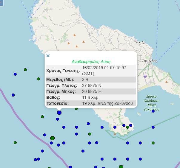 Σεισμός 3,9 Ρίχτερ στη Ζάκυνθο