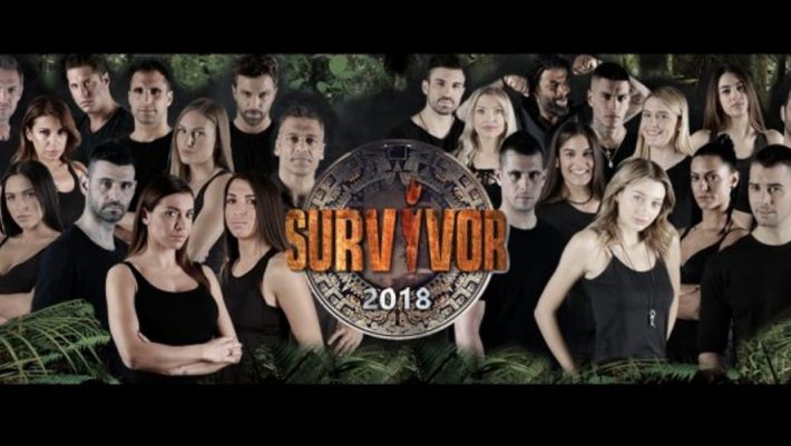 «Βαρύ» το κλίμα για Ατσούν και ΣΚΑΪ λόγω Survivor «Βαρύ» το κλίμα για Ατσούν και ΣΚΑΪ λόγω Survivor
