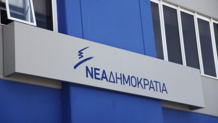 Υποψήφιος με τη ΝΔ πασίγνωστος δημοσιογράφος (ΦΩΤΟ) Υποψήφιος με τη ΝΔ πασίγνωστος δημοσιογράφος (ΦΩΤΟ)
