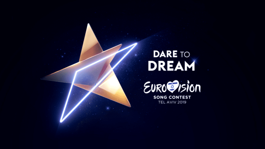 Eurovision 2019: Το ποσό που θα πληρώσει η ΕΡΤ για τη συμμετοχή της Ελλάδας