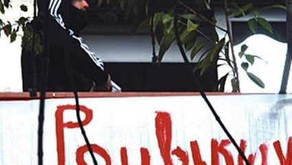 Αύξηση των μέτρων ασφάλειας στα αστυνομικά τμήματα για τον «Ρουβίκωνα» ζητεί η ηγεσία της ΕΛ.ΑΣ Αύξηση των μέτρων ασφάλειας στα αστυνομικά τμήματα για τον «Ρουβίκωνα» ζητεί η ηγεσία της ΕΛ.ΑΣ