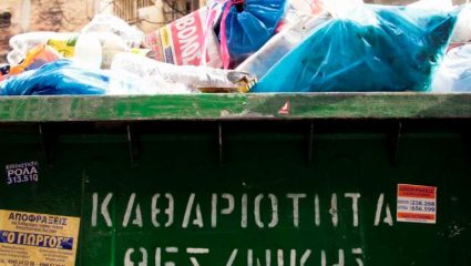 Τα σκουπίδια της Τσικνοπέμπτης – Μάζεψαν 135 τόνους από το ιστορικό κέντρο της Θεσσαλονίκης! Τα σκουπίδια της Τσικνοπέμπτης – Μάζεψαν 135 τόνους από το ιστορικό κέντρο της Θεσσαλονίκης!