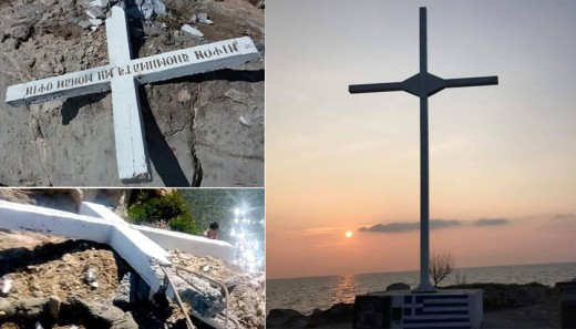 Μυτιλήνη: Δεκάδες συλλήψεις για την τοποθέτηση μεταλλικού σταυρού στην ακτή Απελή