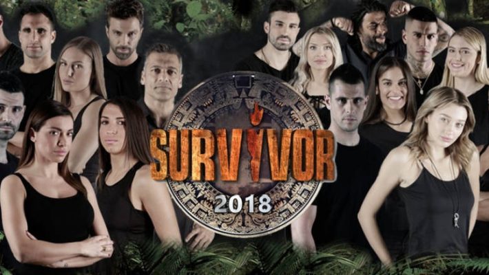 Έγκυος παίκτρια του Survivor 2