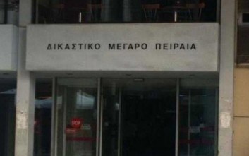 Τηλεφώνημα για βόμβα στα δικαστήρια Πειραιά