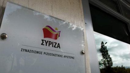 ΣΥΡΙΖΑ: Αυτοί θα είναι στο ψηφοδέλτιο Επικρατείας ΣΥΡΙΖΑ: Αυτοί θα είναι στο ψηφοδέλτιο Επικρατείας