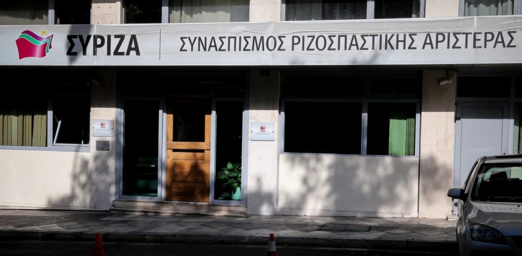 Ευρωψηφοδέλτιο ΣΥΡΙΖΑ: Οι 16 πρώτοι υποψήφιοι