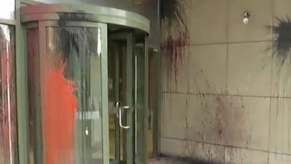 Καταδρομική επίθεση με μπογιές στο υπουργείο Ανάπτυξης (ΦΩΤΟ) Καταδρομική επίθεση με μπογιές στο υπουργείο Ανάπτυξης (ΦΩΤΟ)
