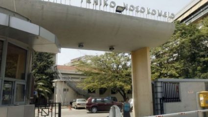 Κι όμως συνέβη: Γιατρός τραυματίστηκε στο Ιπποκράτειο και μεταφέρθηκε σε άλλο νοσοκομείο για τις πρώτες βοήθειες! Κι όμως συνέβη: Γιατρός τραυματίστηκε στο Ιπποκράτειο και μεταφέρθηκε σε άλλο νοσοκομείο για τις πρώτες βοήθειες!