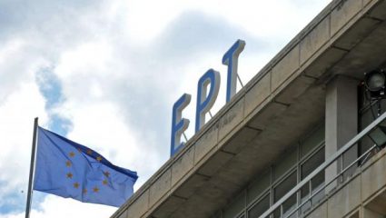Έπος από δημοσιογράφο της ΕΡΤ – Παραίτησε την… υπουργό πολιτισμού αντί για την Μυρσίνη Λοΐζου – ΒΙΝΤΕΟ Έπος από δημοσιογράφο της ΕΡΤ – Παραίτησε την… υπουργό πολιτισμού αντί για την Μυρσίνη Λοΐζου – ΒΙΝΤΕΟ