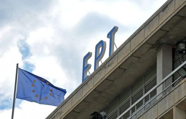 Υποψήφιος βουλευτής της ΝΔ: «Ποια ΕΡΤ; Εγώ έβλεπα ΥΕΝΕΔ!» Υποψήφιος βουλευτής της ΝΔ: «Ποια ΕΡΤ; Εγώ έβλεπα ΥΕΝΕΔ!»