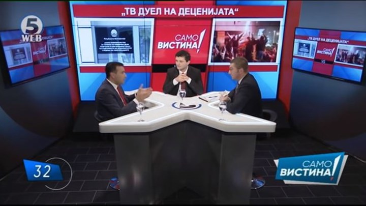 Άναψαν τα αίματα στο debate Ζάεφ – Μίτσκοσκι για τη Συμφωνία των Πρεσπών