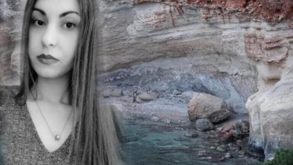 Διαψεύδει το υπουργείο Δικαιοσύνης την κακοποίηση του 21χρονου κατηγορούμενου για τη δολοφονία της Ελένης Τοπαλούδη Διαψεύδει το υπουργείο Δικαιοσύνης την κακοποίηση του 21χρονου κατηγορούμενου για τη δολοφονία της Ελένης Τοπαλούδη