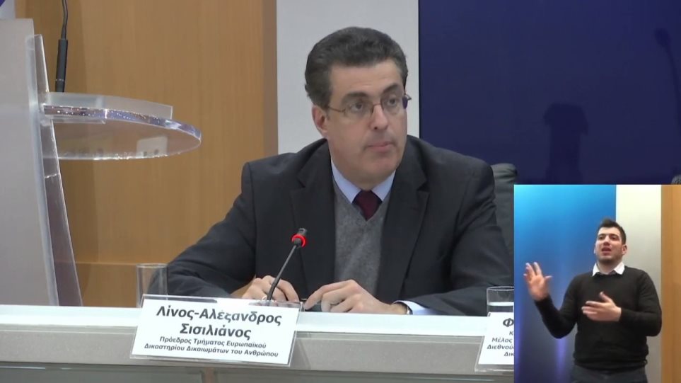 Έλληνας ο νέος πρόεδρος του Ευρωπαϊκού Δικαστηρίου Δικαιωμάτων του Ανθρώπου