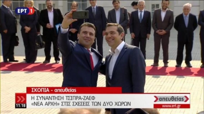 Η selfie του Τσίπρα με τον Ζάεφ και τα χαμόγελα (ΦΩΤΟ)