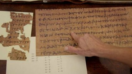 Καθηγήτρια γνωρίζει την ταυτότητα του Διαβόλου Καθηγήτρια γνωρίζει την ταυτότητα του Διαβόλου