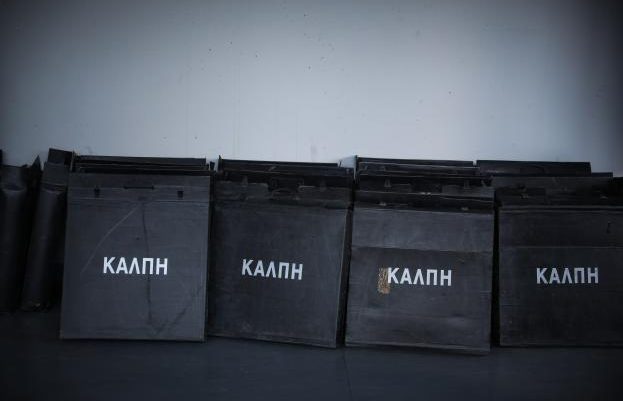Εκλογές 2019: Μάθε πού ψηφίζεις Εκλογές 2019: Μάθε πού ψηφίζεις