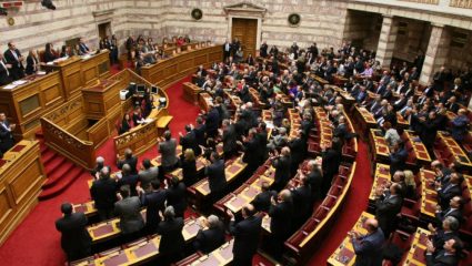 Τηλεφώνημα για βόμβα στη Βουλή – Ήταν φάρσα Τηλεφώνημα για βόμβα στη Βουλή – Ήταν φάρσα