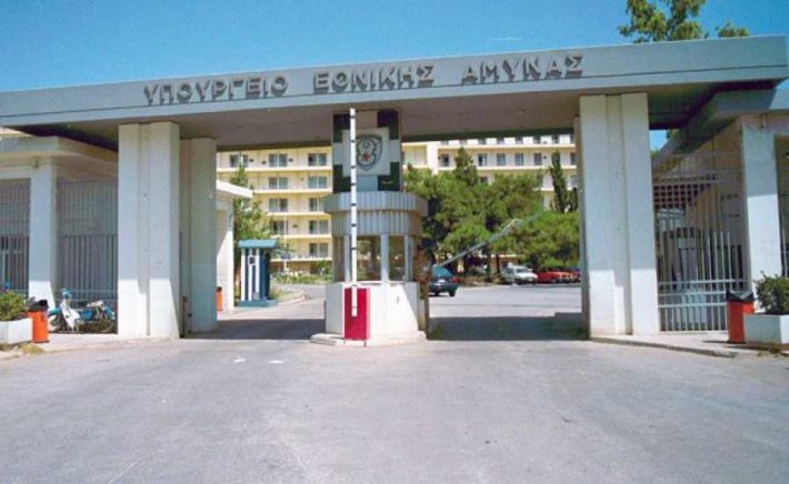 Κουκουλοφόροι επιχείρησαν να εισβάλουν στο υπ. Άμυνας