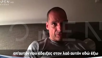 Βίντεο ντοκουμέντο Βαρουφάκη από το βράδυ του δημοψηφίσματος – Τι λέει για τον Τσίπρα Βίντεο ντοκουμέντο Βαρουφάκη από το βράδυ του δημοψηφίσματος – Τι λέει για τον Τσίπρα