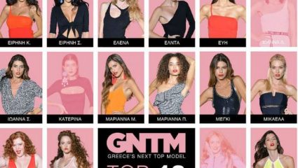 Ανήθική πρόταση σε παίκτρια του GNTM: «Μου έδινε 3.000 ευρώ για να κάνουμε έρωτα» (BINTEO) Ανήθική πρόταση σε παίκτρια του GNTM: «Μου έδινε 3.000 ευρώ για να κάνουμε έρωτα» (BINTEO)