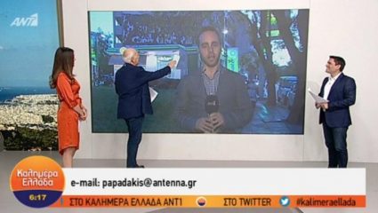 Το πρόβλημα που «ταλαιπώρησε» τον Γιώργο Παπαδάκη… on air (ΒΙΝΤΕΟ) Το πρόβλημα που «ταλαιπώρησε» τον Γιώργο Παπαδάκη… on air (ΒΙΝΤΕΟ)