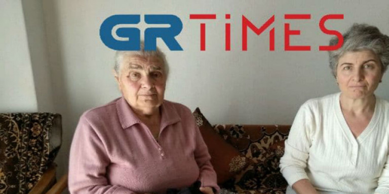 Νέα υπόθεση γιαγιάς με τερλίκια: Πρόστιμο 13.000 ευρώ σε 82χρονη!