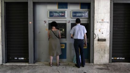Eρχονται χρεώσεις στις αναλήψεις μετρητών μέσω ΑΤΜ Eρχονται χρεώσεις στις αναλήψεις μετρητών μέσω ΑΤΜ