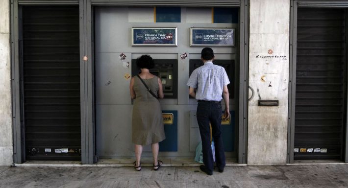 Eρχονται χρεώσεις στις αναλήψεις μετρητών μέσω ΑΤΜ Eρχονται χρεώσεις στις αναλήψεις μετρητών μέσω ΑΤΜ