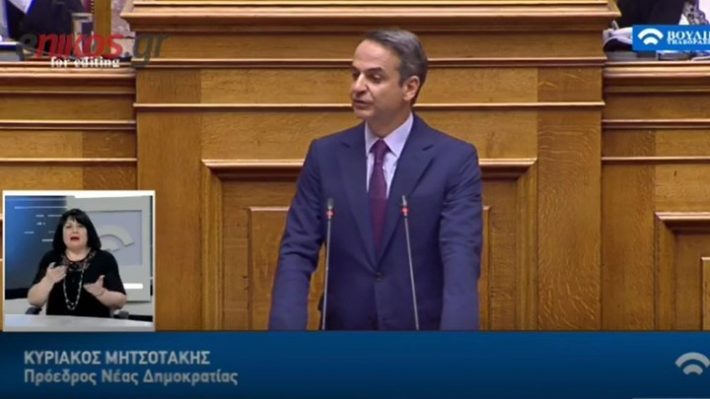 Μητσοτάκης: «Ο Τσίπρας έβγαλε τον Πολάκη από μέσα του» (BINTEO)