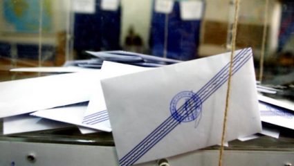Νέα δημοσκόπηση: Αυτή είναι η διαφορά των δύο κομμάτων Νέα δημοσκόπηση: Αυτή είναι η διαφορά των δύο κομμάτων