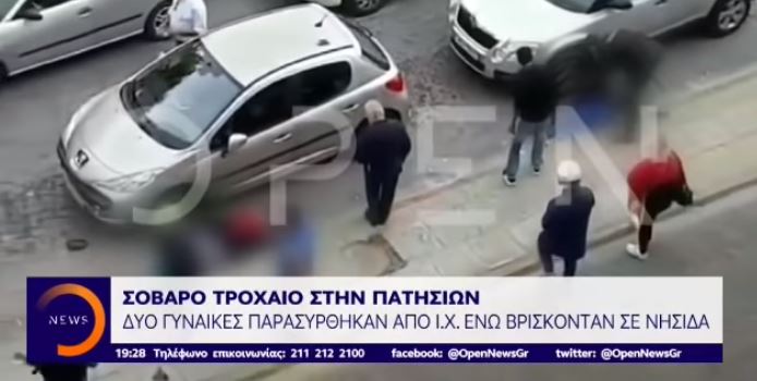 Εικόνες σοκ από το τροχαίο στην Πατησίων - ΒΙΝΤΕΟ