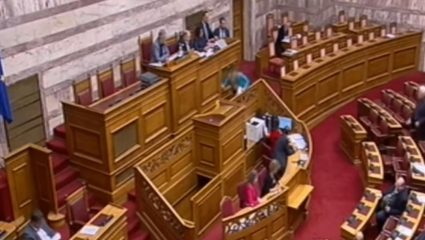 Απρόοπτο! Η τούμπα της Εύης Χριστοφιλοπούλου στη Βουλή (ΒΙΝΤΕΟ) Απρόοπτο! Η τούμπα της Εύης Χριστοφιλοπούλου στη Βουλή (ΒΙΝΤΕΟ)