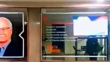 Απίστευτο: Ροζ βίντεο σε εκλογικό κέντρο υποψηφίου στις δημοτικές εκλογές στην Λάρισα! Απίστευτο: Ροζ βίντεο σε εκλογικό κέντρο υποψηφίου στις δημοτικές εκλογές στην Λάρισα!